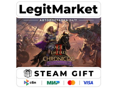 DLC Age of Empires II: DE - Chronicles: Alexander the Great Steam РУ+МИР АВТО