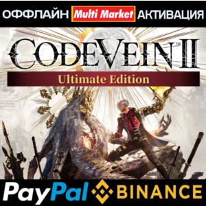 CODE VEIN II Ultimate Edition STEAM 🅿️𝗣𝐀𝐘𝗣𝐀𝐋