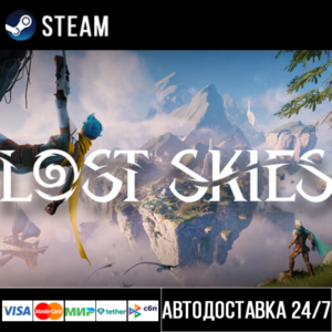 Lost Skies Steam Gift