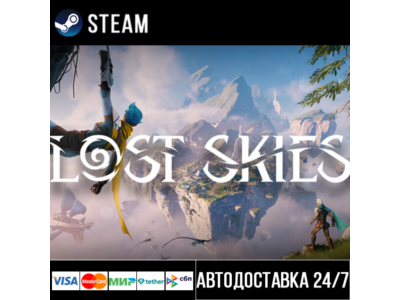 Lost Skies Steam Gift