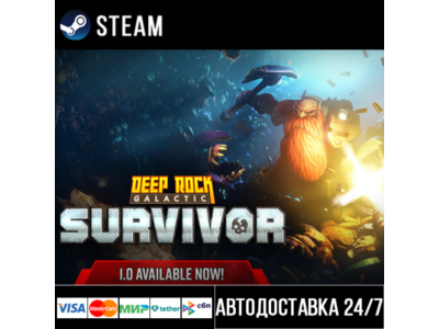 Deep Rock Galactic: Survivor СТИМ Steam Gift