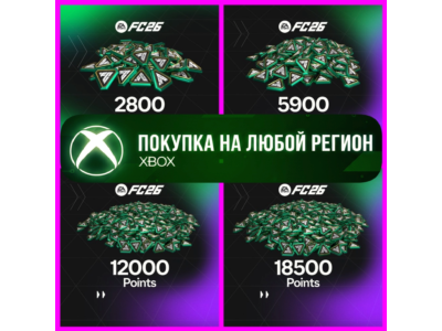 EA SPORTS FC™ 26 - FC Points XBOX Any account .