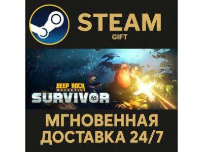 Deep Rock Galactic: Survivor STEAM PC GIFT