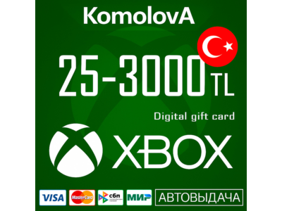 🇹🇷 Подарочная карта Xbox Live 25-3000 TRY (Турция)