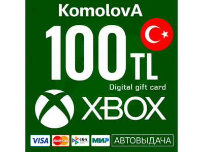 🇹🇷 Подарочная карта Xbox Live 100 TRY (Турция)