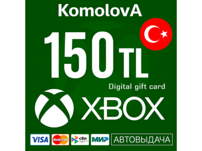 🇹🇷 Xbox Live Gift Card 150 TRY (Türkiye)