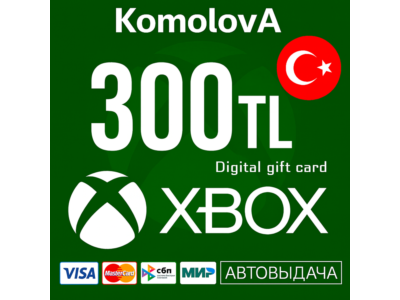 🇹🇷 Подарочная карта Xbox Live 300 TRY (Турция)