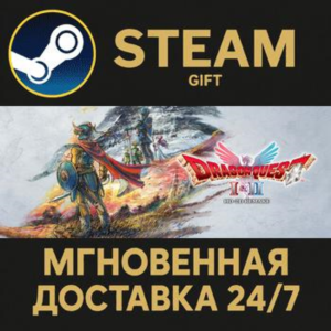 DRAGON QUEST I & II HD-2D Remake STEAM PC GIFT
