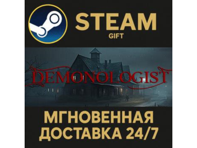 Demonologist STEAM PC GIFT AUTO DELIVERY