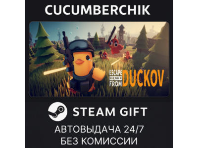 Escape from Duckov✅STEAM GIFT AUTO✅RU+World