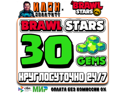 24/7 Brawl Stars
