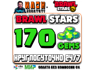 24/7 Brawl Stars