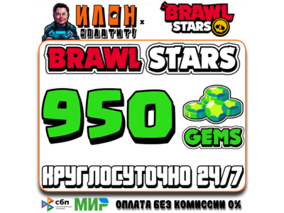 24/7 Brawl Stars