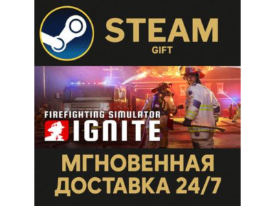 Firefighting Simulator: Ignite STEAM PC GIFT