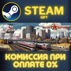 Workers & Resources: Soviet Republic STEAM PC GIFT