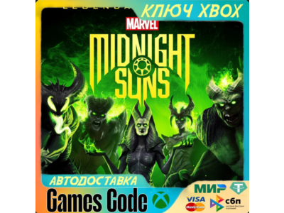 ✅Marvel's Midnight Suns Legend Xbox Series✅XBOX🔑КЛЮЧ🔑