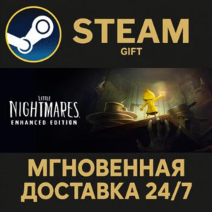 Little Nightmares Complete Edition STEAM PC GIFT