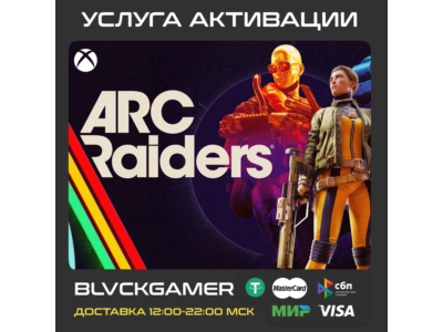ARC Raiders (XBOX+PC) - Activation