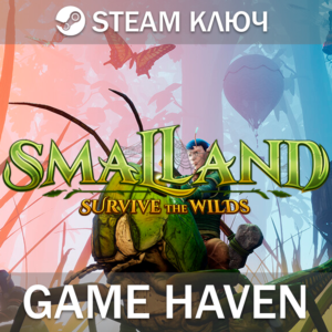 Smalland: Survive the Wilds 🔑 Steam 0% РФ+СНГ