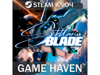 Stellar Blade ДЛЯ РФ 🔑 Steam ключ