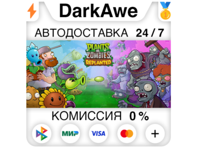 Plants vs. Zombies™: Replanted STEAM•RU ⚡️АВТО 💳0%