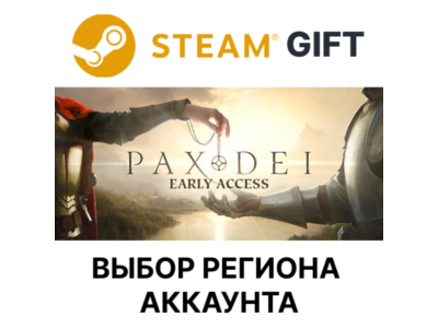 Pax Dei: Base Game Steam RU KZ AR TR CIS UA