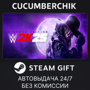 WWE 2K25 Deadman Edition✅STEAM GIFT AUTO✅KZ+World