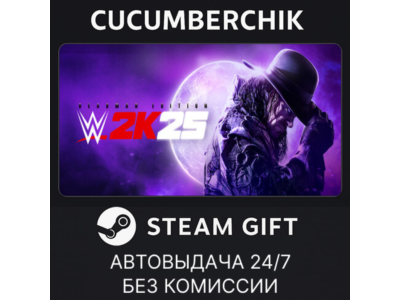 WWE 2K25 Deadman Edition✅STEAM GIFT AUTO✅KZ+МИР