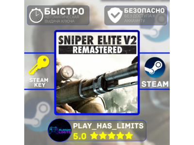 🔑Sniper Elite V2 Remastered КЛЮЧ STEAM Global + РФ