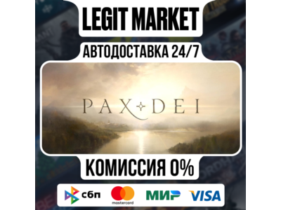 Pax Dei / Steam AUTO / RU+WORLD
