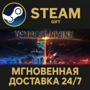 Tempest Rising Deluxe Edition STEAM PC GIFT