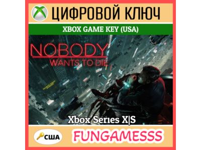 Nobody Wants to Die XBOX KEY + ACTIVATION