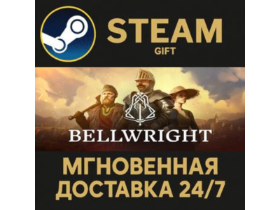 Bellwright СТИМ ПК ГИФТ АВТОДОСТАВКА ПОДАРОКА STEAM
