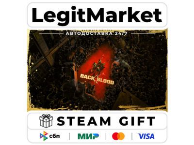 Back 4 Blood ULTIMATE / Steam AUTO / РУ+МИР