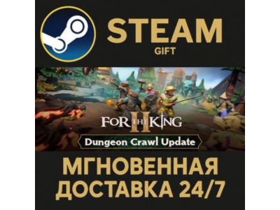 For The King II STEAM PC GIFT AUTO DELIVERY