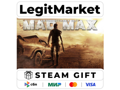 Mad Max / Steam AUTO / РУ+МИР