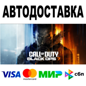 Call of Duty® Black Ops 7 + VERSIONS🔵Steam-All regions