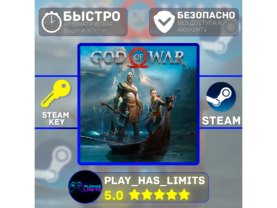 🔑God of War STEAM KEY Global + RU