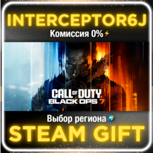 🟦⭐Call of Duty®: Black Ops 7 ☑️ All regions⚡STEAM