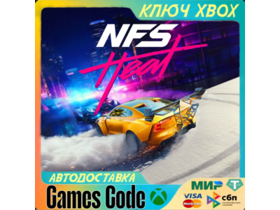 ✅Need for Speed™ Heat✅XBOX🔑КЛЮЧ🔑