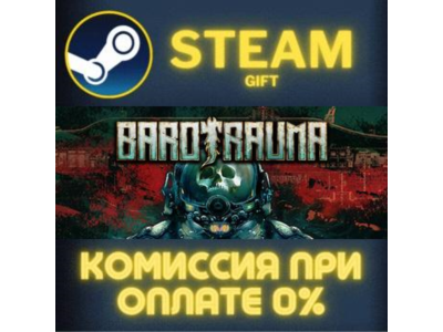 Barotrauma STEAM PC GIFT AUTO DELIVERY