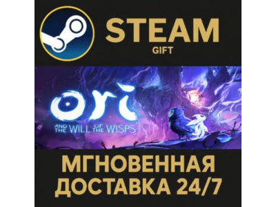 Ori and the Will of the Wisps STEAM PC GIFT
