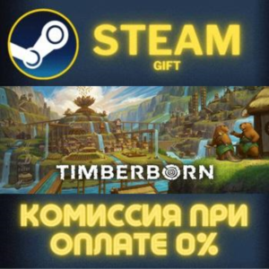 Timberborn STEAM PC GIFT AUTO DELIVERY