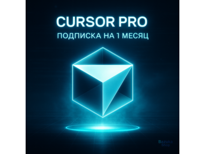 CURSOR PRO 1 MONTH