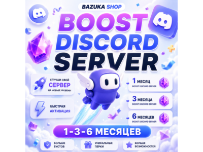 DISCORD NITRO SERVER BOOST 1-3-6 MONTHS