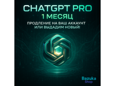 ChatGPT PRO PERSONAL ACCOUNT | NO LOG IN + EXTENSION 1M