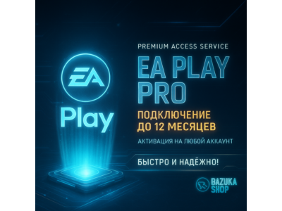 EA PLAY SUBSCRIPTION 1-12 MONTHS EA APP/ORIGIN/PC/STEAM