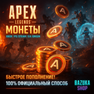 APEX LEGENDS – Coins / ULTIMATE+ PS/PC/XBOX/EA APP