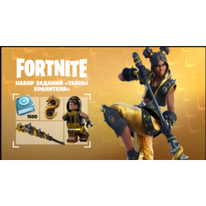 🌎Fortnite Goldenbane Guardian Quest Pack XBOX/PC key🌎