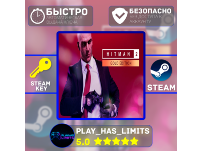 🔑Hitman 2 Gold Edition КЛЮЧ STEAM Global + РФ